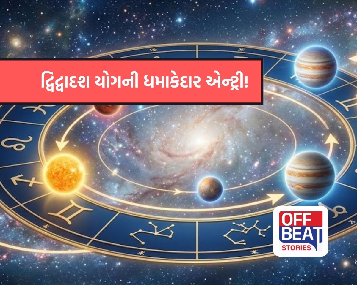 Budh Shukra Dwidwadash Yog