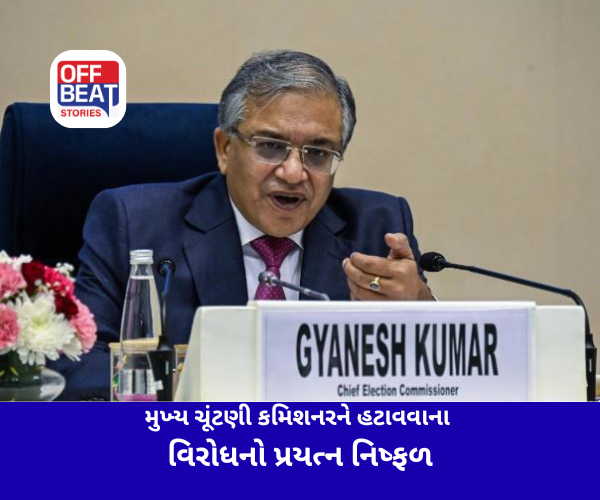 CEC removal proposal India, Gyanesh Kumar election commissioner