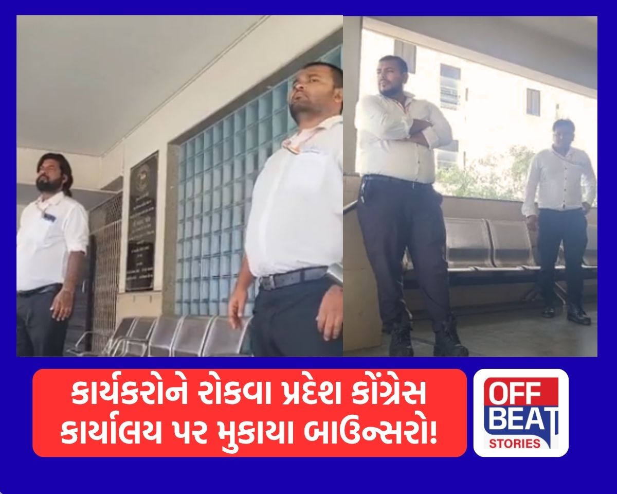 ચૂંટણીમાં ઉમેદવારોની પહેલી યાદી જાહેર થતાં જ કોંગ્રેસમાં કકળાટ