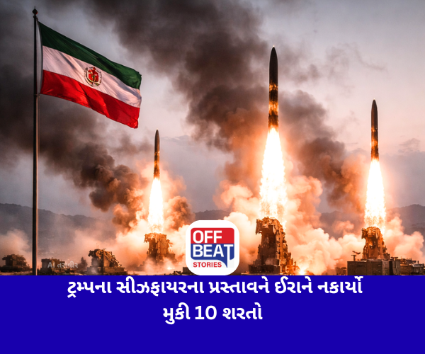 'યુદ્ધ નહીં અટકે'