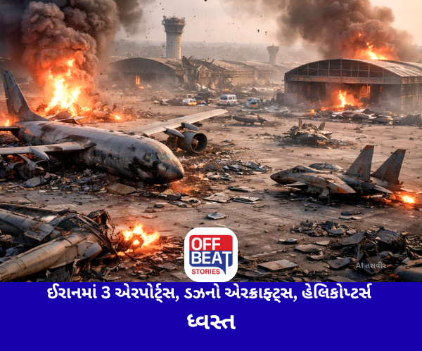 Israel Iran attack, Middle East tension