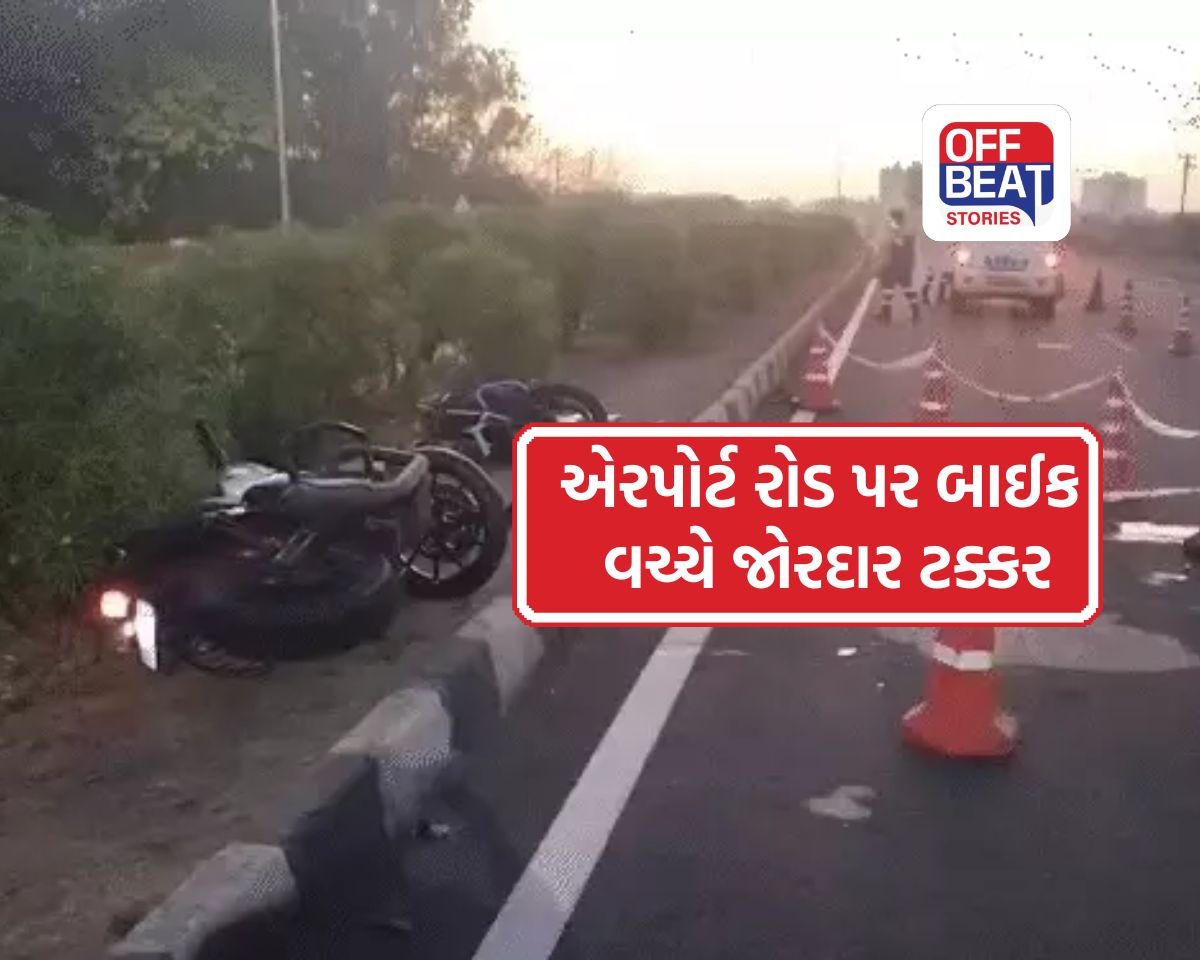 પોરબંદરમાં વહેલી સવારે સર્જાયો કાળમુખો અકસ્માત