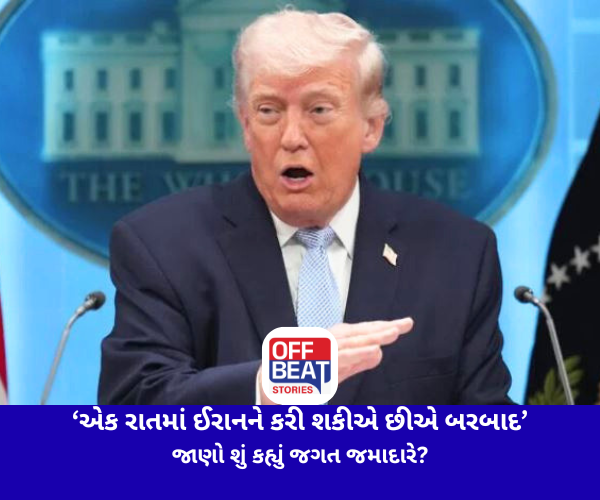 એક રાતમાં ઈરાનને કરી શકીએ છીએ બરબાદ