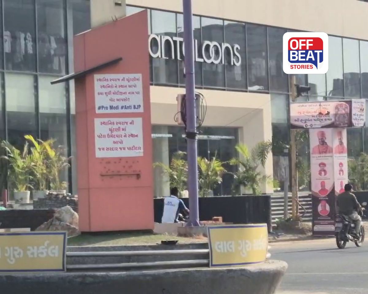 "મોદીના નામે ક્યાં સુધી વોટ માંગશો?"