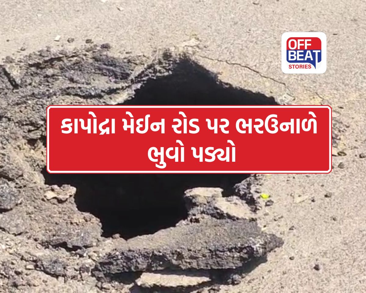 પાલિકાની ચૂંટણી પહેલા કોર્પોરેશનની કામગીરીની પોલ ખુલી