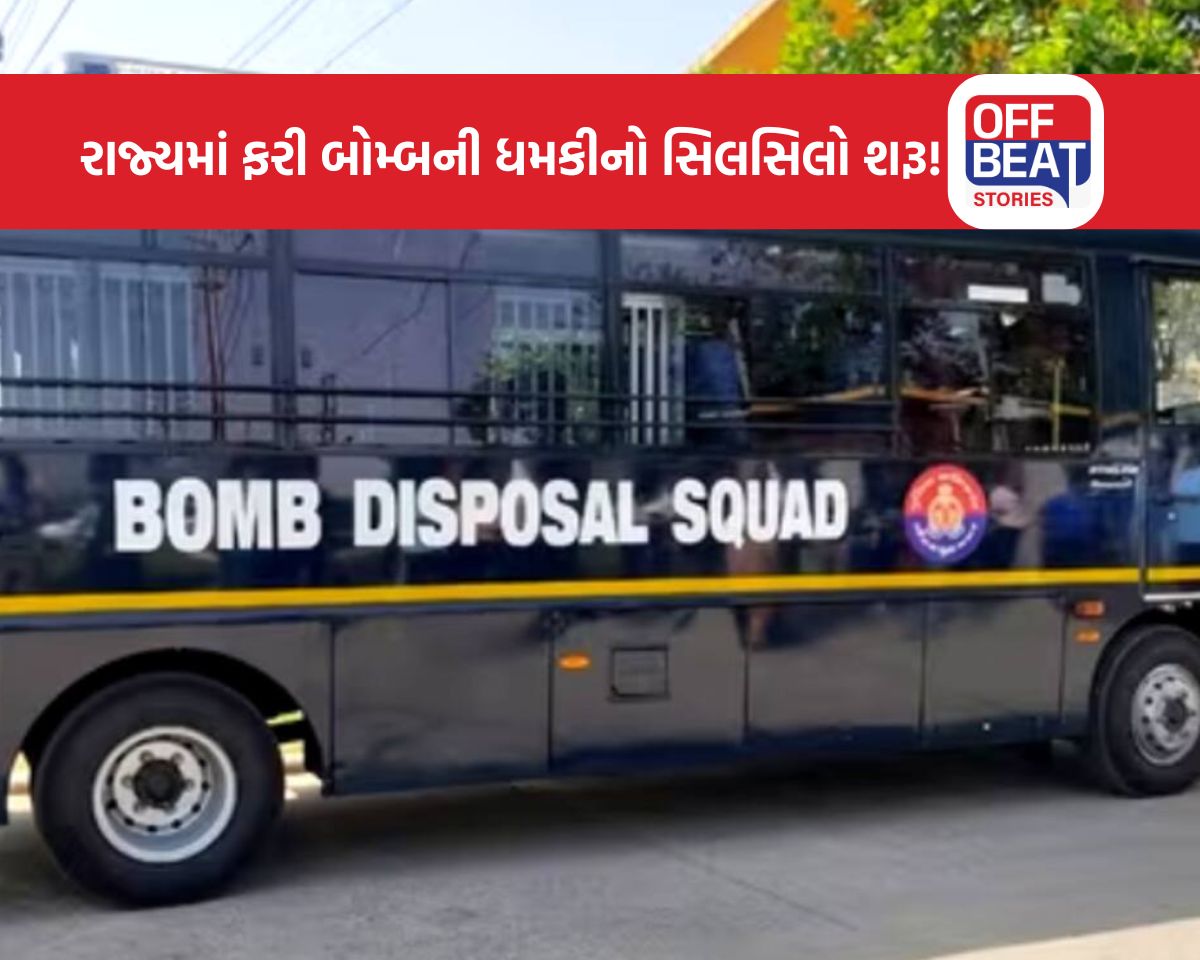 સ્કૂલ-કોર્ટ બાદ હવે RTO નિશાના પર