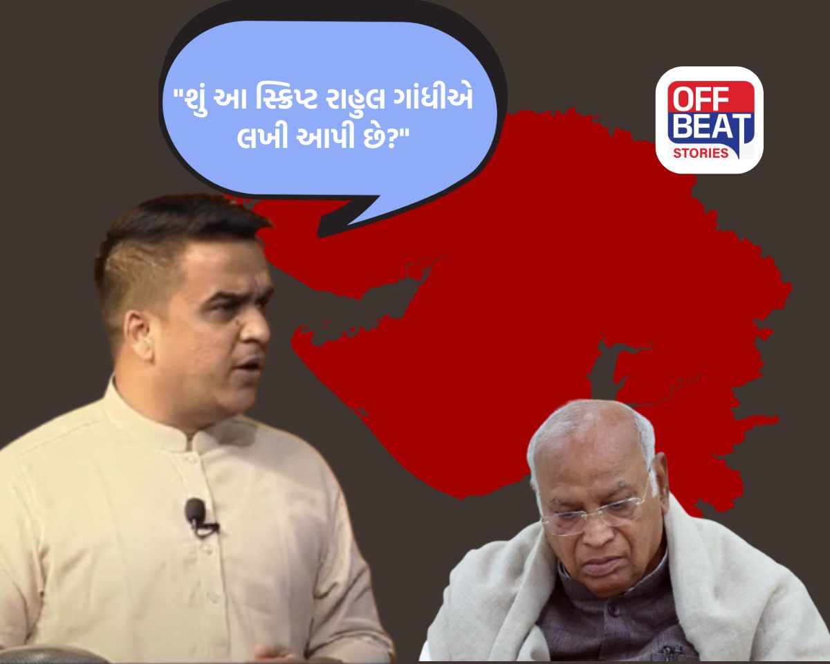 કેરલમમાં ખડગેના નિવેદનથી ગુજરાતમાં રાજકીય તોફાન