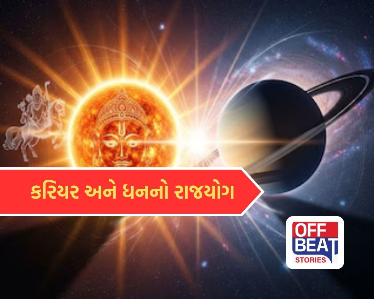 11 એપ્રિલથી  બની રહ્યો છે બુધાદિત્ય રાજયોગનો અદ્ભુત સંયોગ!