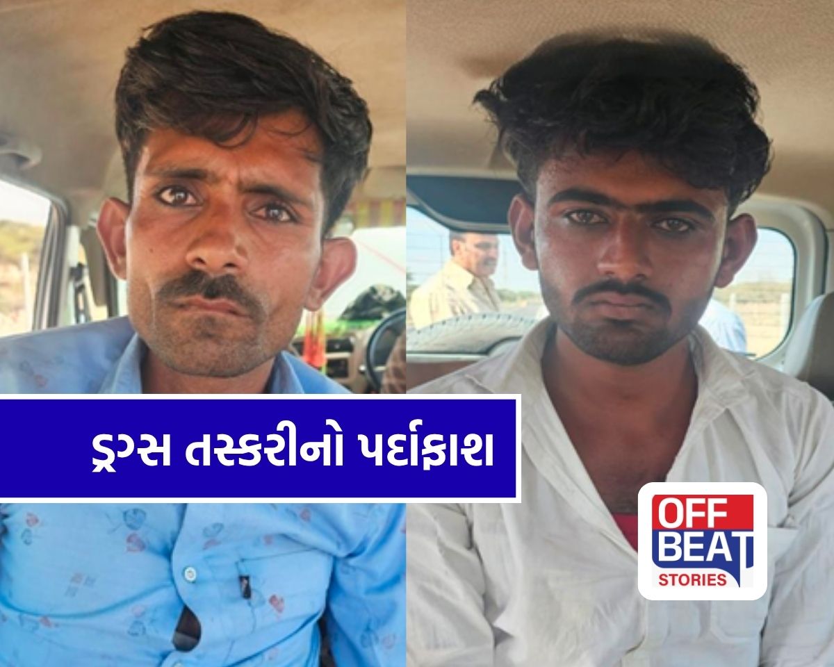 ડ્રગ્સ તસ્કરી પર ATSનો મોટો પ્રહાર