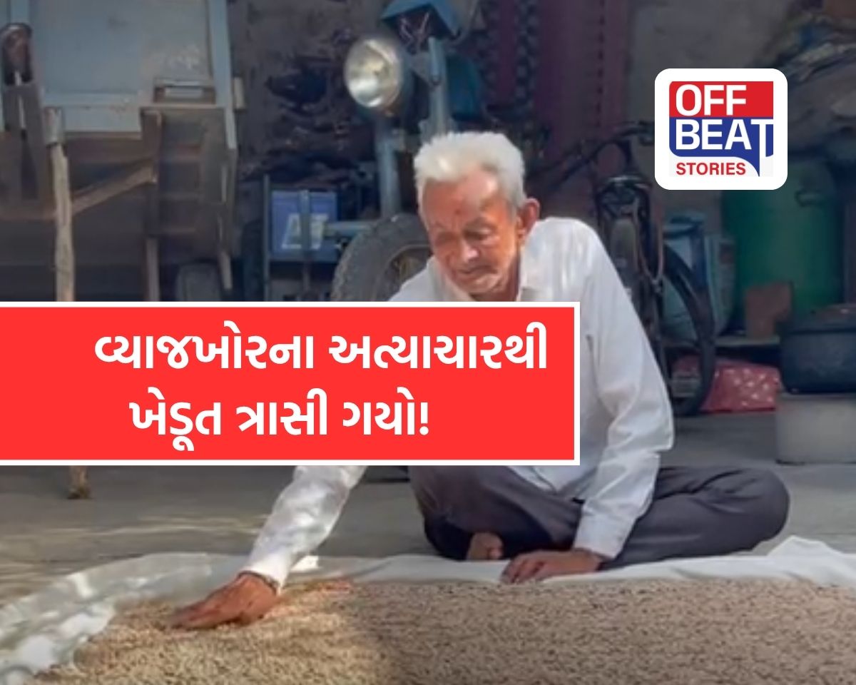 ગઢડામાં વ્યાજખોરો બન્યા બેફામ!