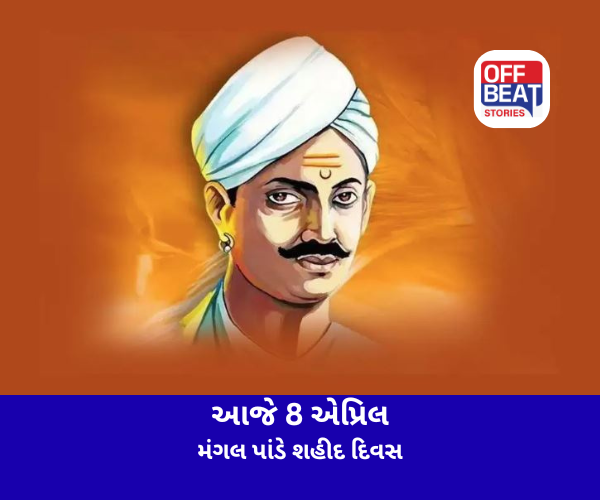 8 April History, Mangal Pandey Shahid Diwas