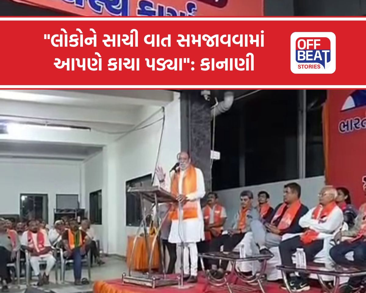 "પાંચ વર્ષ કૌભાંડ કરનારા હવે ચૂંટણી આવતા 'સુંદરકાંડ' કરે છે"