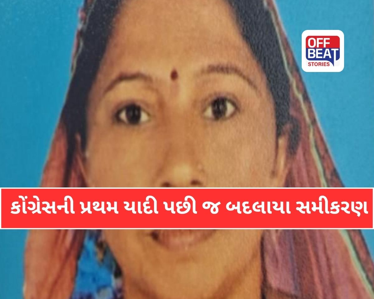 વડોદરા મહાનગરપાલિકા ચૂંટણીમાં અચાનક વળાંક