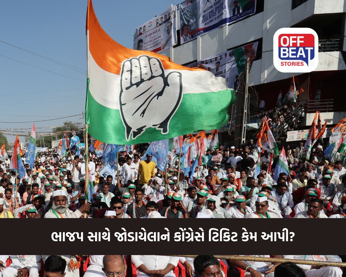 કોંગ્રેસની પહેલી યાદીમાં જ 'ભડકો'!