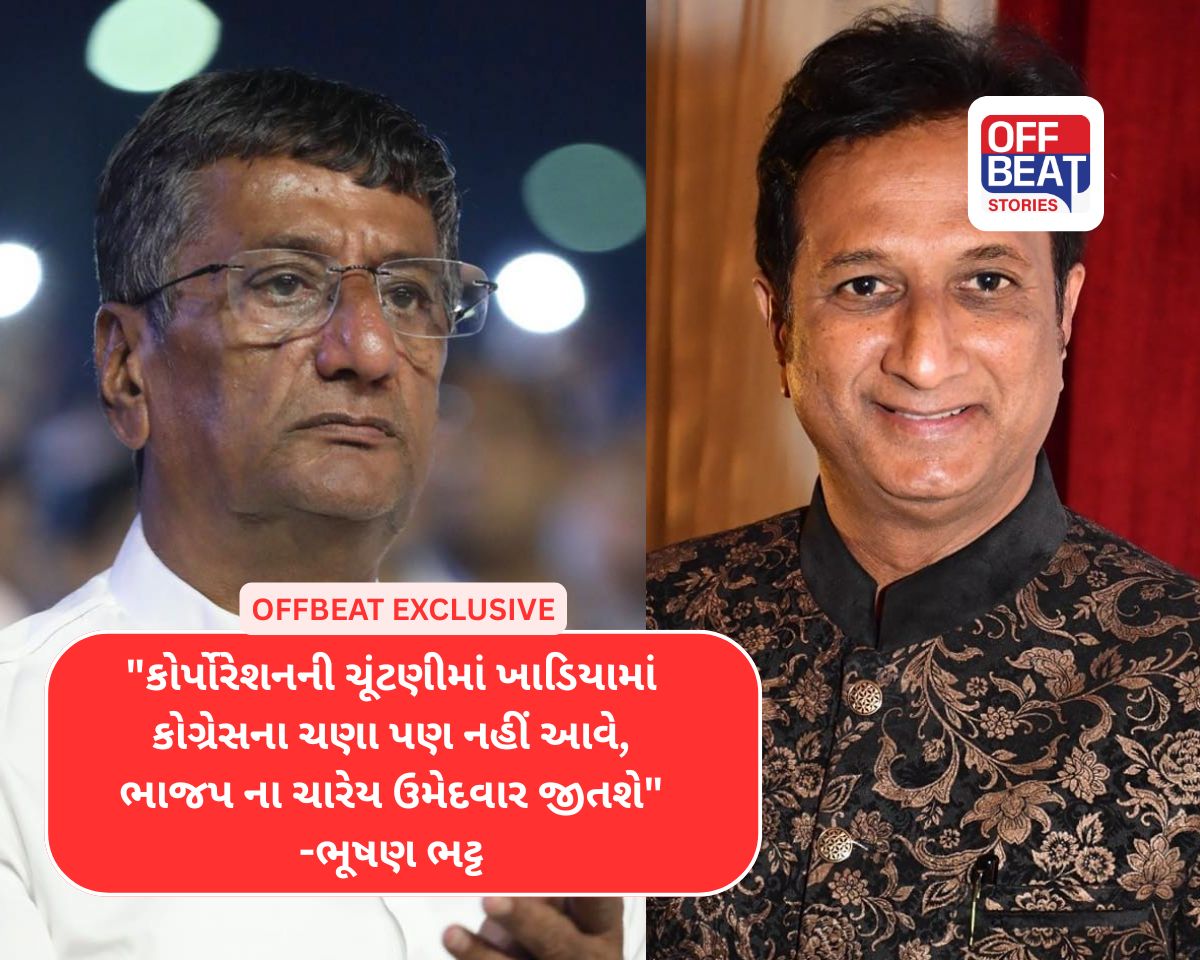 "ખાડિયાના ધારાસભ્ય અને આખી કોગ્રેસની માનસિકતા અસ્થિર થઈ ગઈ છે"