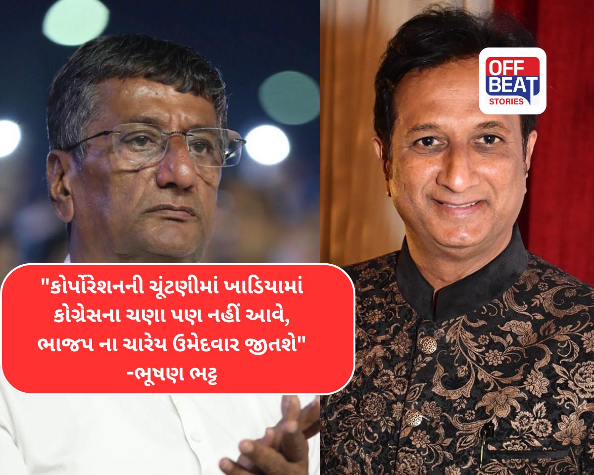 "ખાડિયાના ધારાસભ્ય અને આખી કોગ્રેસની માનસિકતા અસ્થિર થઈ ગઈ છે"