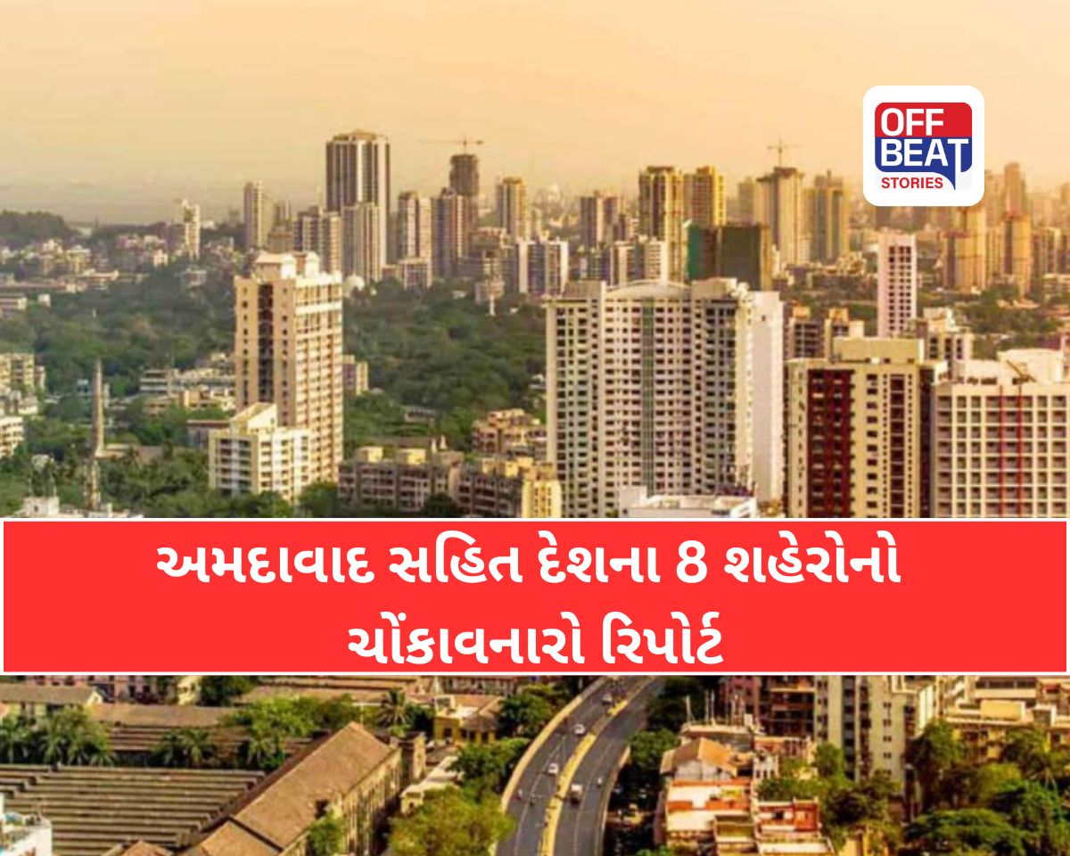 ઘર ખરીદવાનું વિચારતા લોકો માટે મોટા સમાચાર