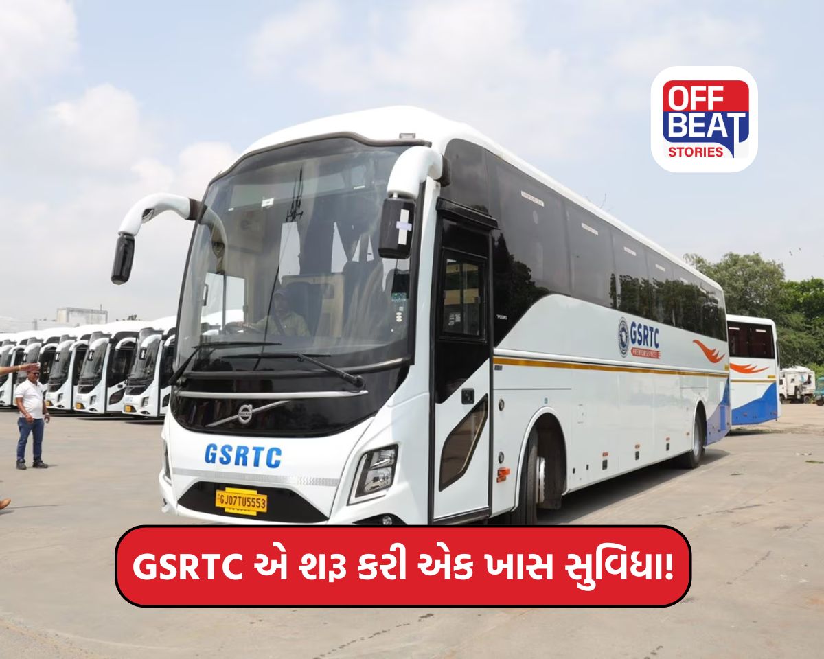 હવે લાઈનમાં ઉભા રહેવાની ઝંઝટ ખતમ!