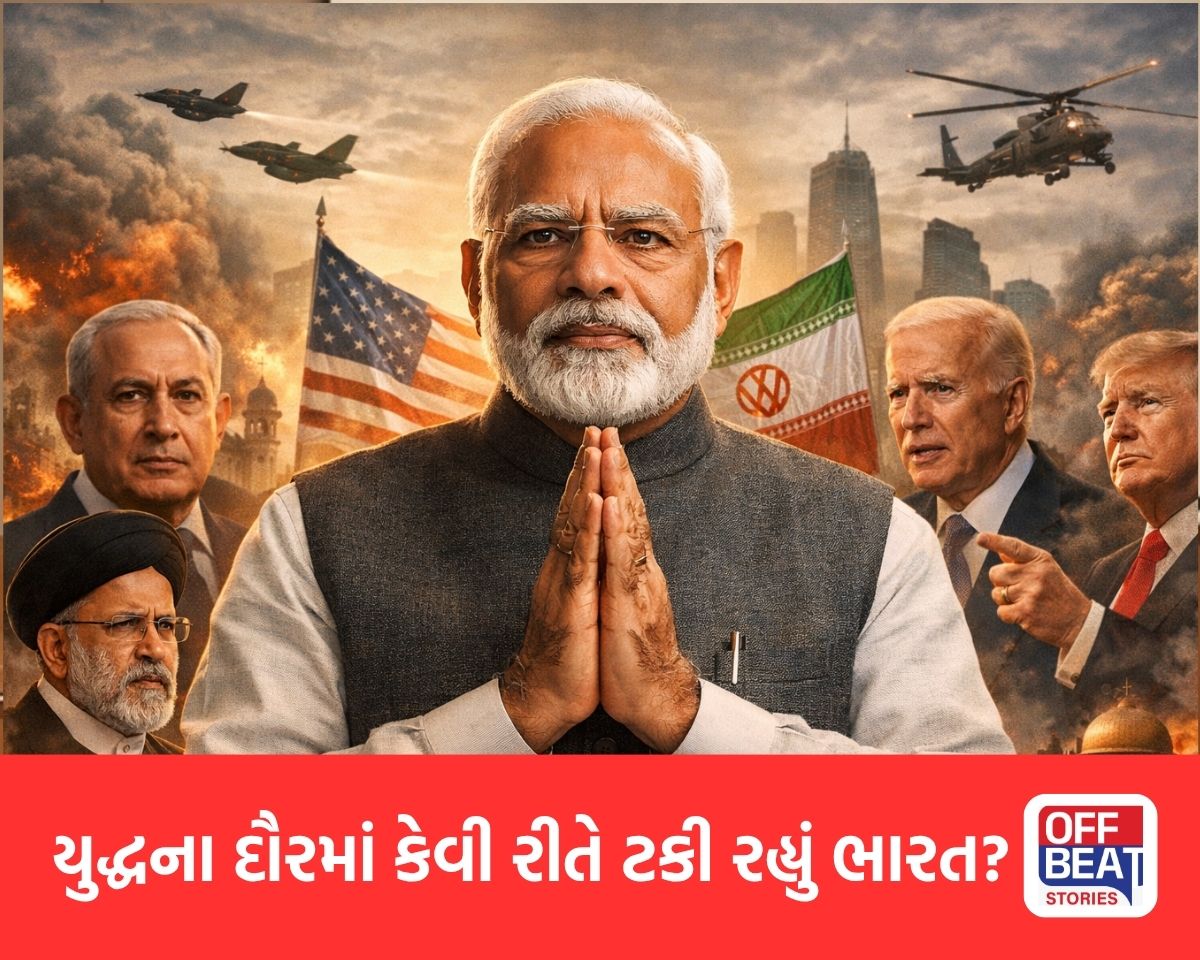 ભારત માટે કેવા રહ્યાં ઇરાન-ઇઝરાયલ-અમેરિકા યુદ્ધના 40 દિવસ?