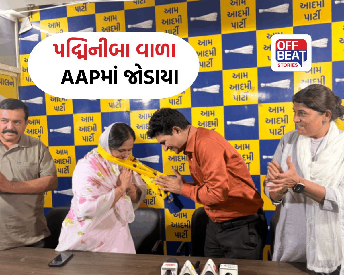 સૌરાષ્ટ્રમાં મોટો રાજકીય ધડાકો