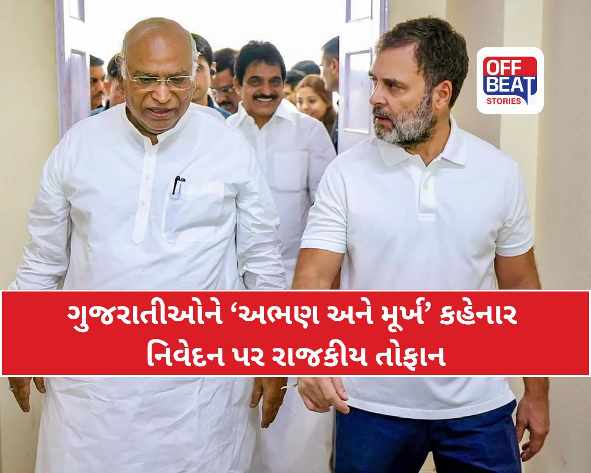 અગાઉ મોદીજીને કહ્યાં હતા '100 માથાવાળા રાવણ'