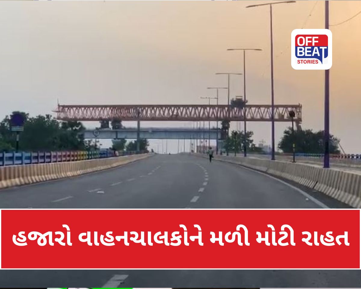 વડોદરાની ટ્રાફિક માટે મોટી રાહત