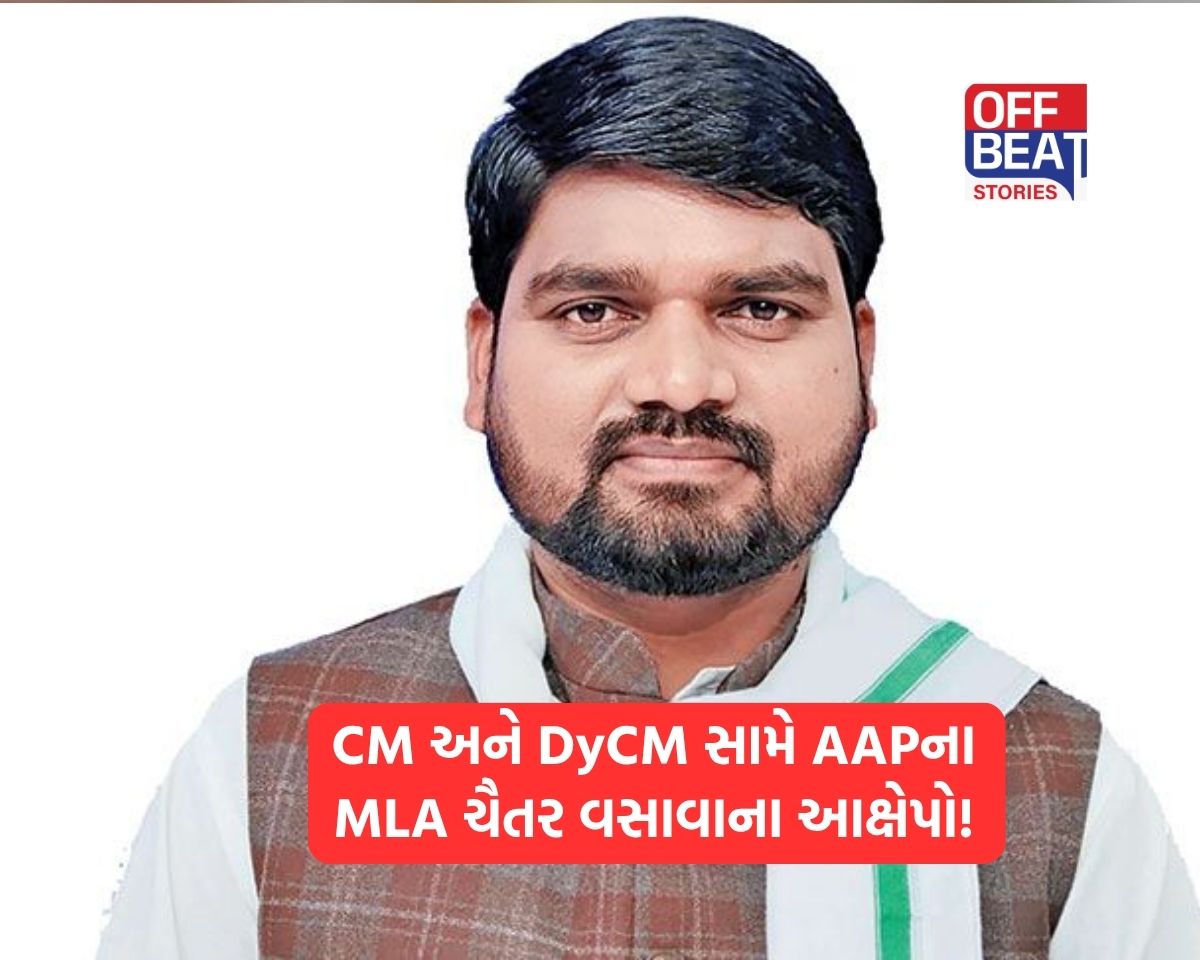 ચૈતર વસાવાનો હુંકાર! "ભાજપના શાસનનો અહંકાર હવે ઉતારવો પડશે"