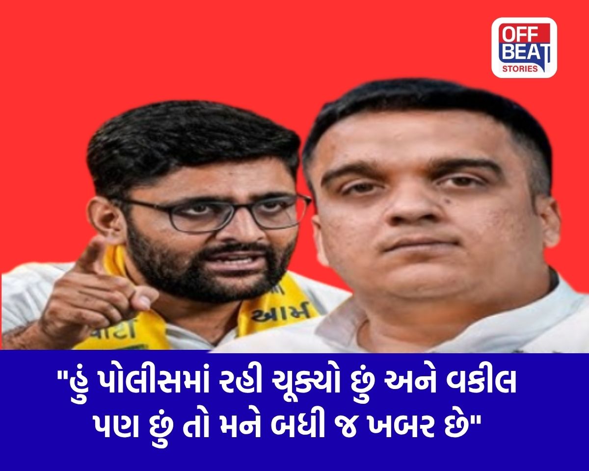 "હર્ષ સંઘવીએ મારા ઘરે પોલીસ મોકલીને મારા પરિવાર સાથે ગેરવર્તન કર્યું"