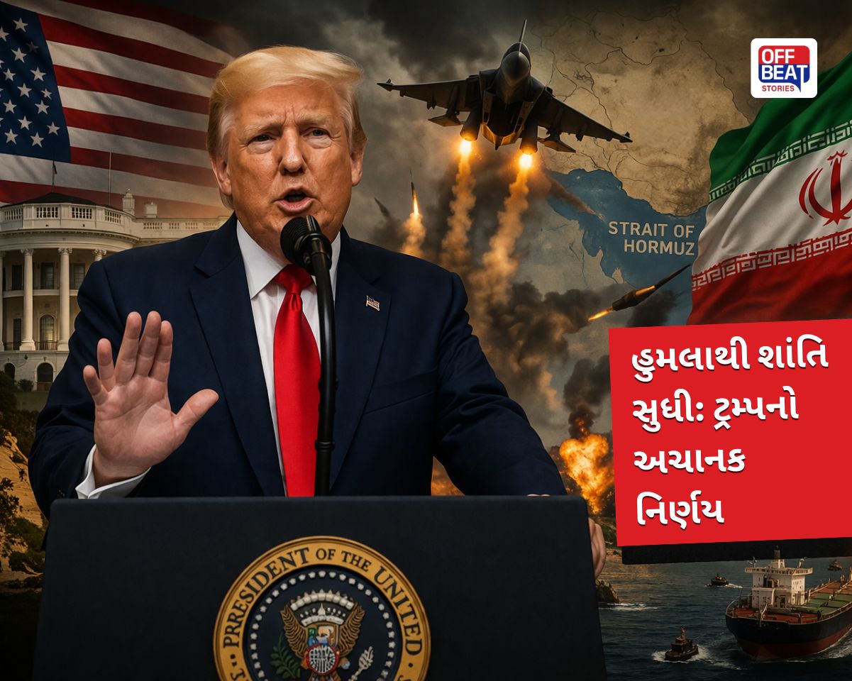 ટ્રમ્પ ઈરાન ceasefire જાહેરાત કરતા નજરે પડે છે (પ્રતિકાત્મક તસવીર)