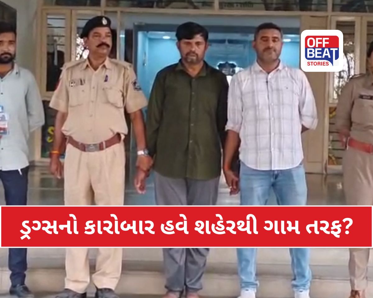અમદાવાદ ગ્રામ્યમાં ડ્રગ્સની દસ્તક