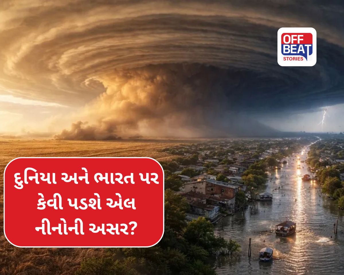 એલ નીનો હવામાન ઘટના દર્શાવતો ઉપગ્રહ દૃશ્ય