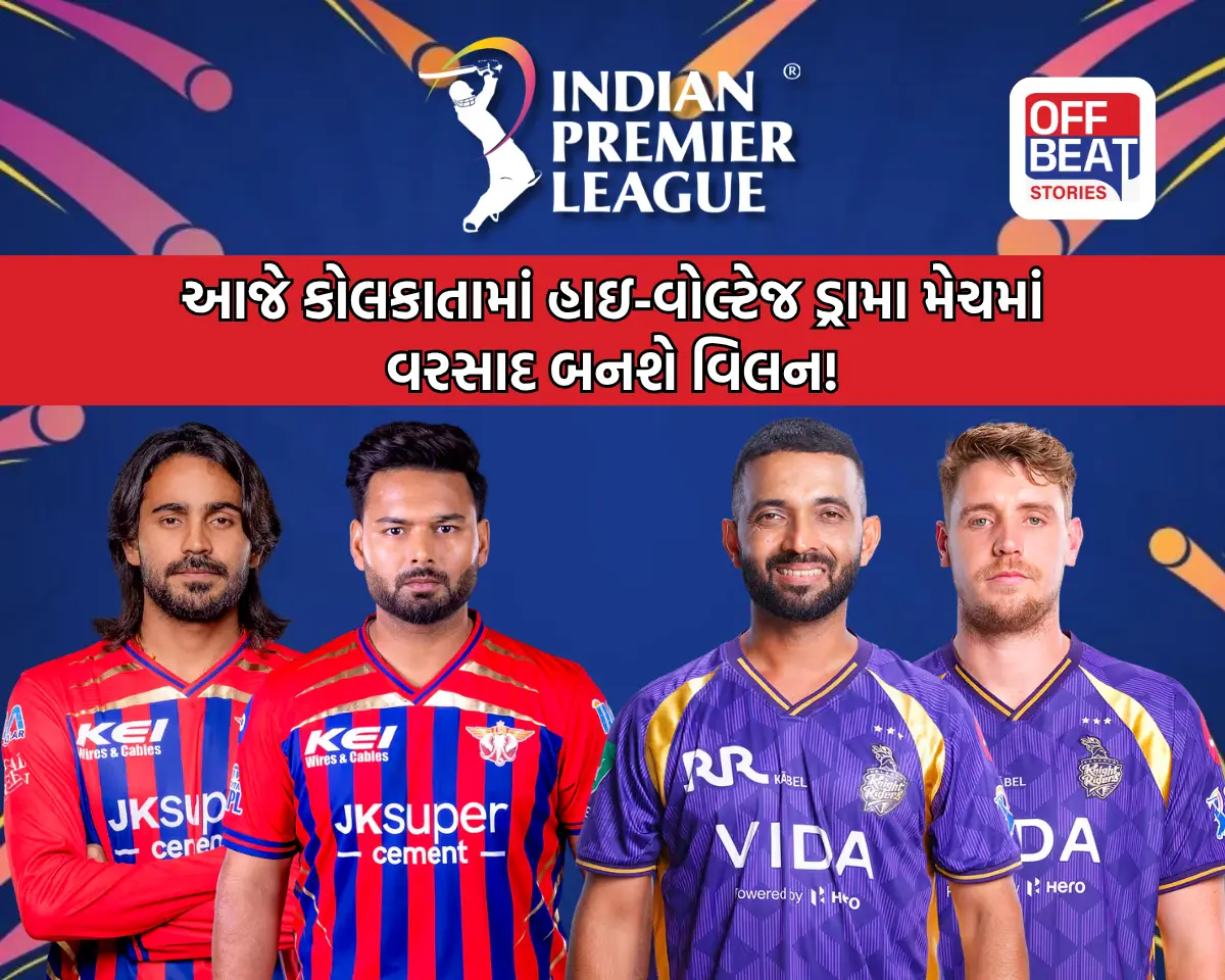 Rishabh Pant, Digvesh Rathi, Ajinkya Rahane, Cameron Green