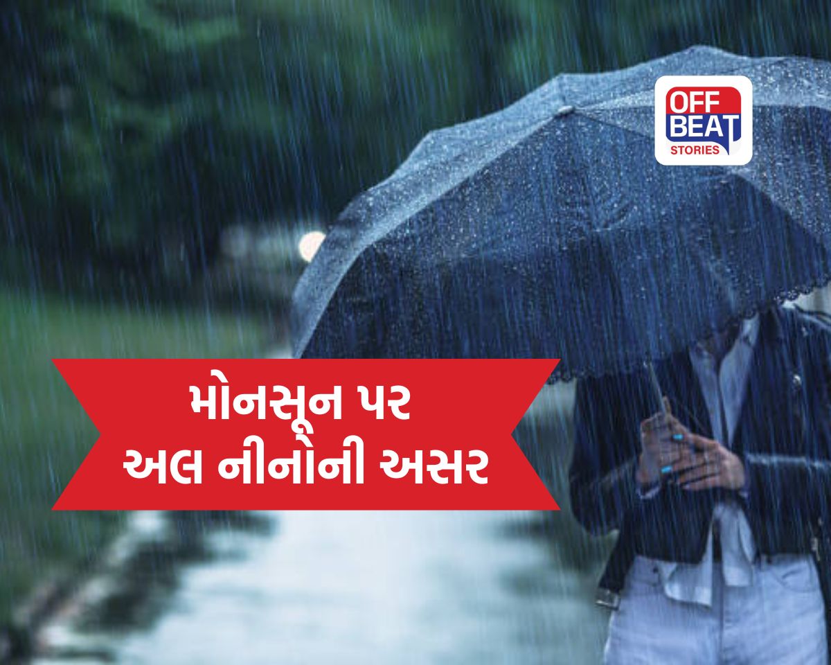 આ વર્ષે વરસાદ ખેંચાશે?