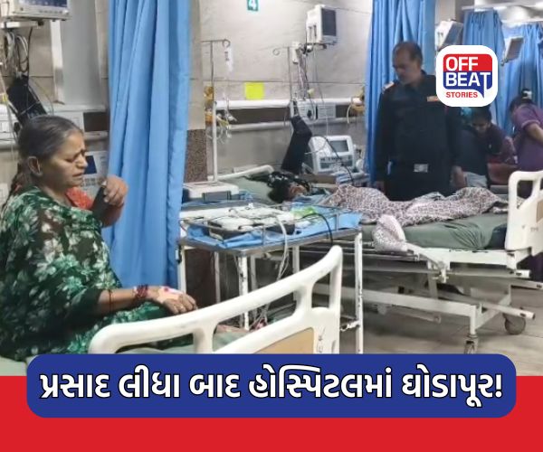 હોસ્પિટલમાં બીમાર પડેલા દર્દીઓના દ્રશ્યો