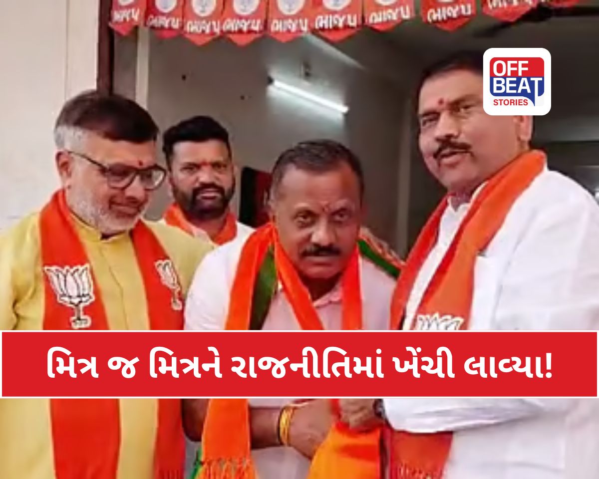 ખાખી છોડી 'ખાદી' ધારણ કરી!