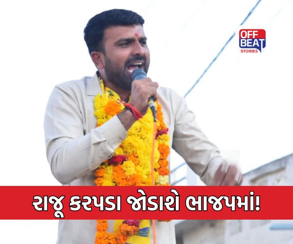 AAP ને મોટો ઝટકો