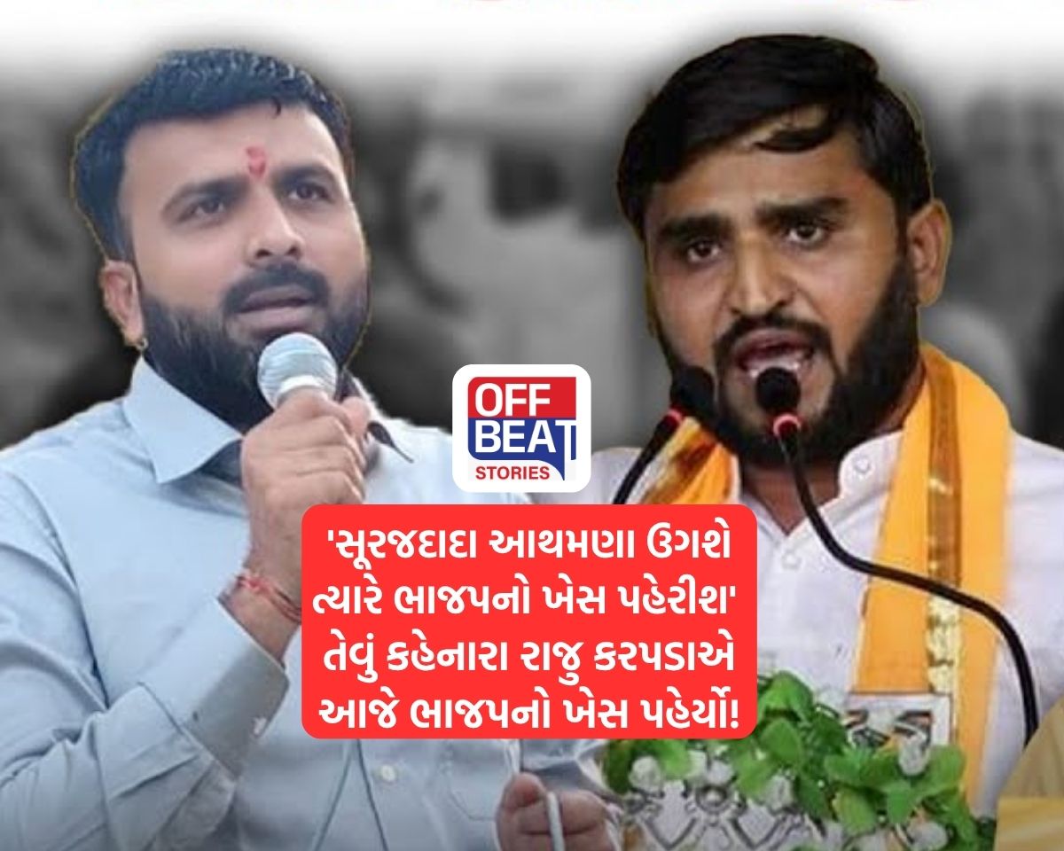 "જેલમાં જ થયો હતો ખેડૂતોના આંદોલનનો સોદો"