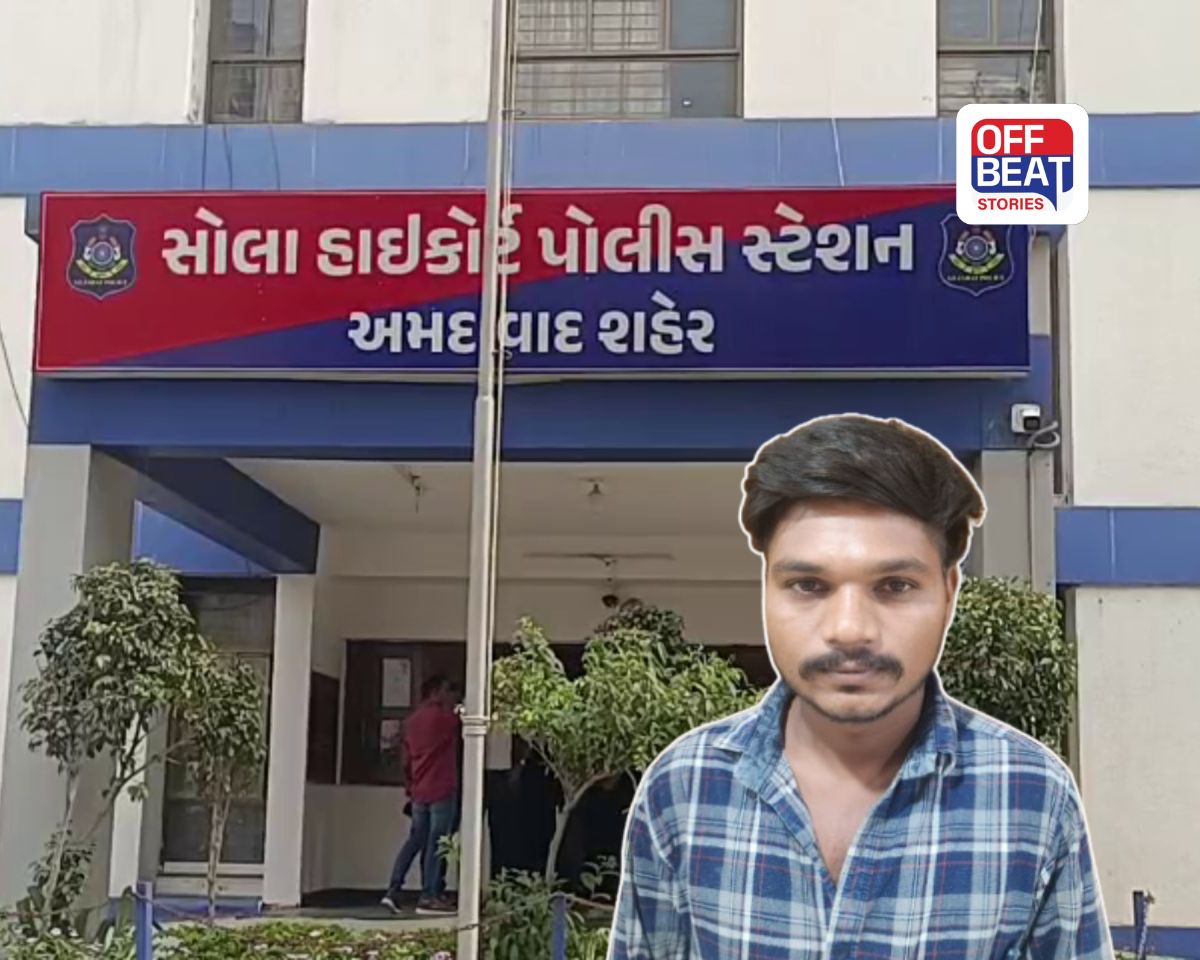 સોલા પોલીસ સ્ટેશનનો કોન્સ્ટેબલ ACBની ટ્રેપમાં ફસાયો