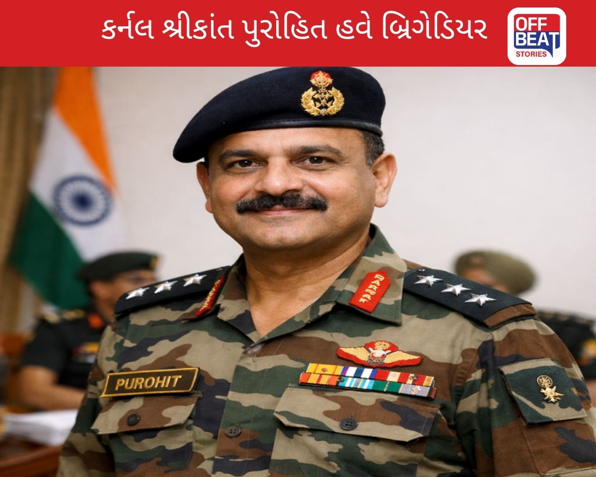 કર્નલ શ્રીકાંત પુરોહિતને બ્રિગેડિયર તરીકે પ્રમોશન