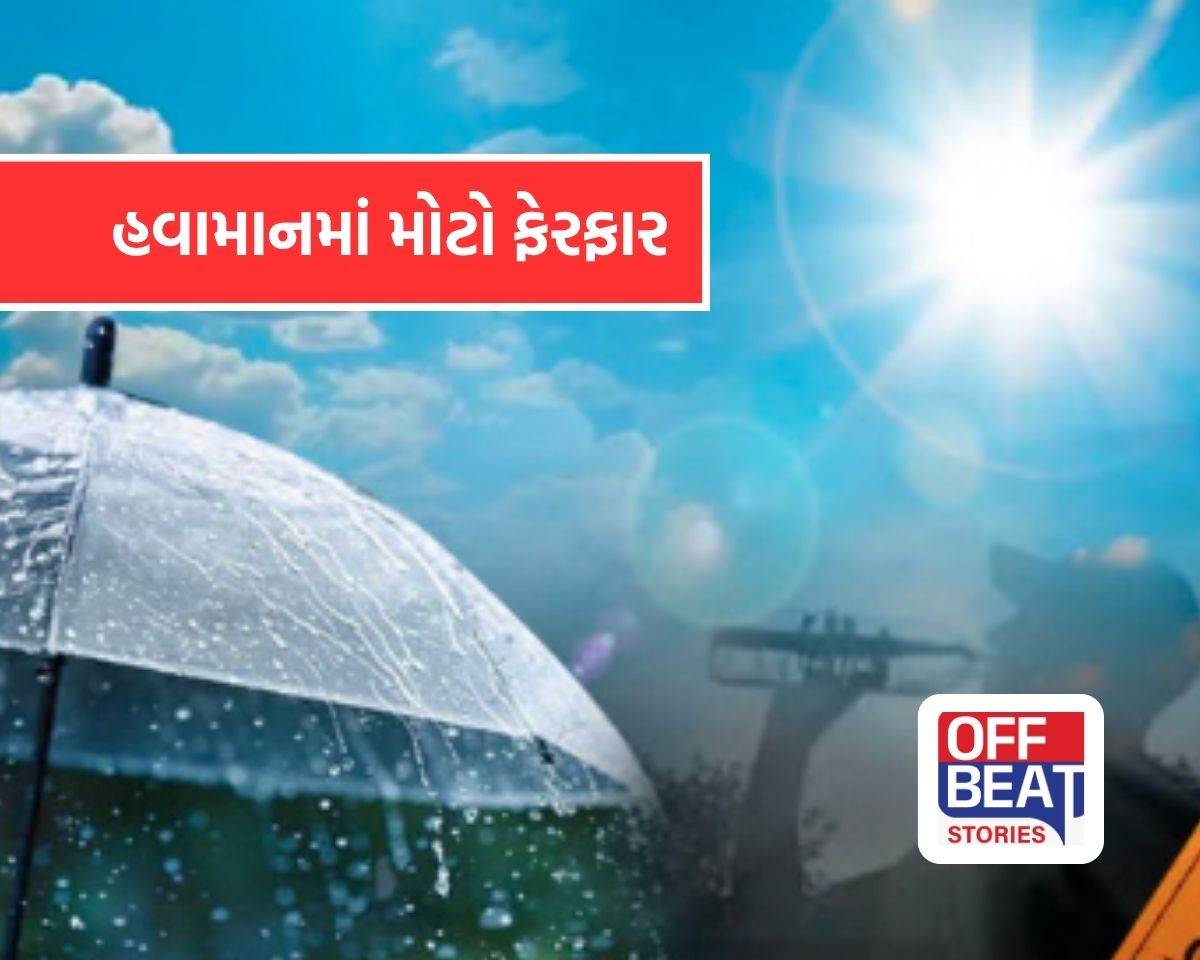 એક તરફ વરસાદ-કરા, બીજી તરફ ગરમીનો પ્રકોપ!