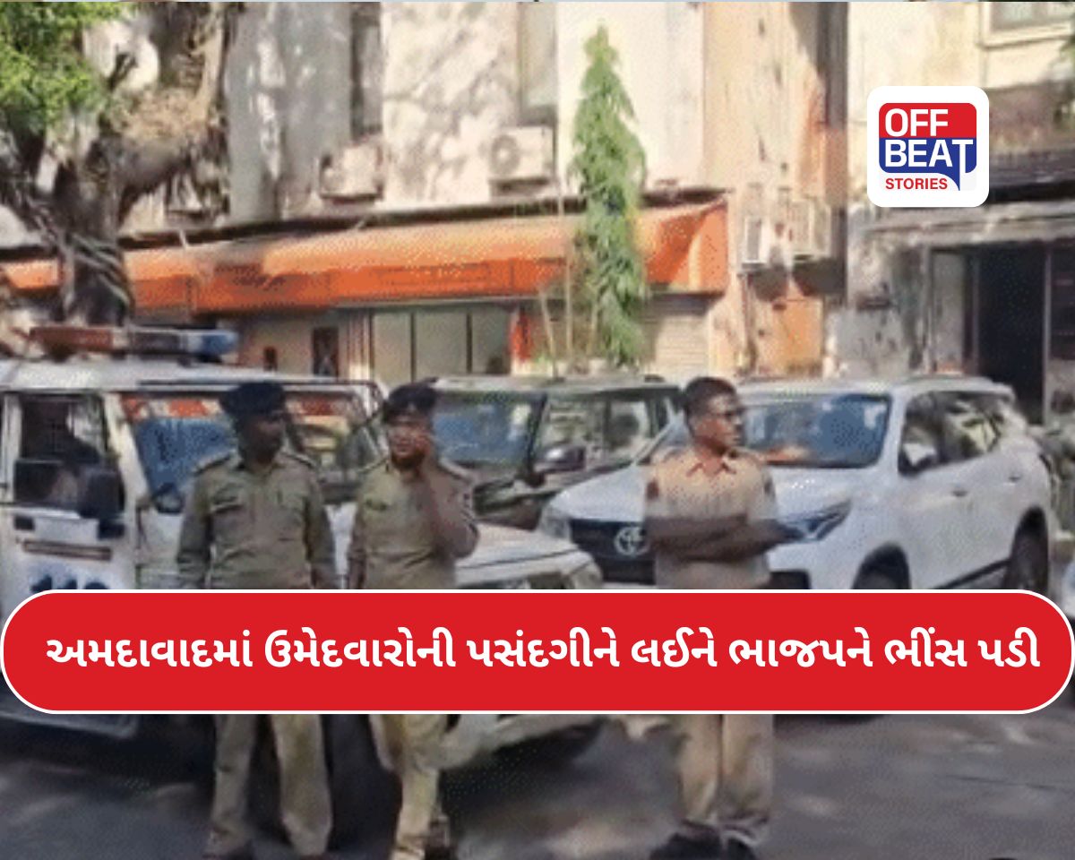 અમદાવાદ ભાજપમાં ટિકિટ મામલે ભડકો