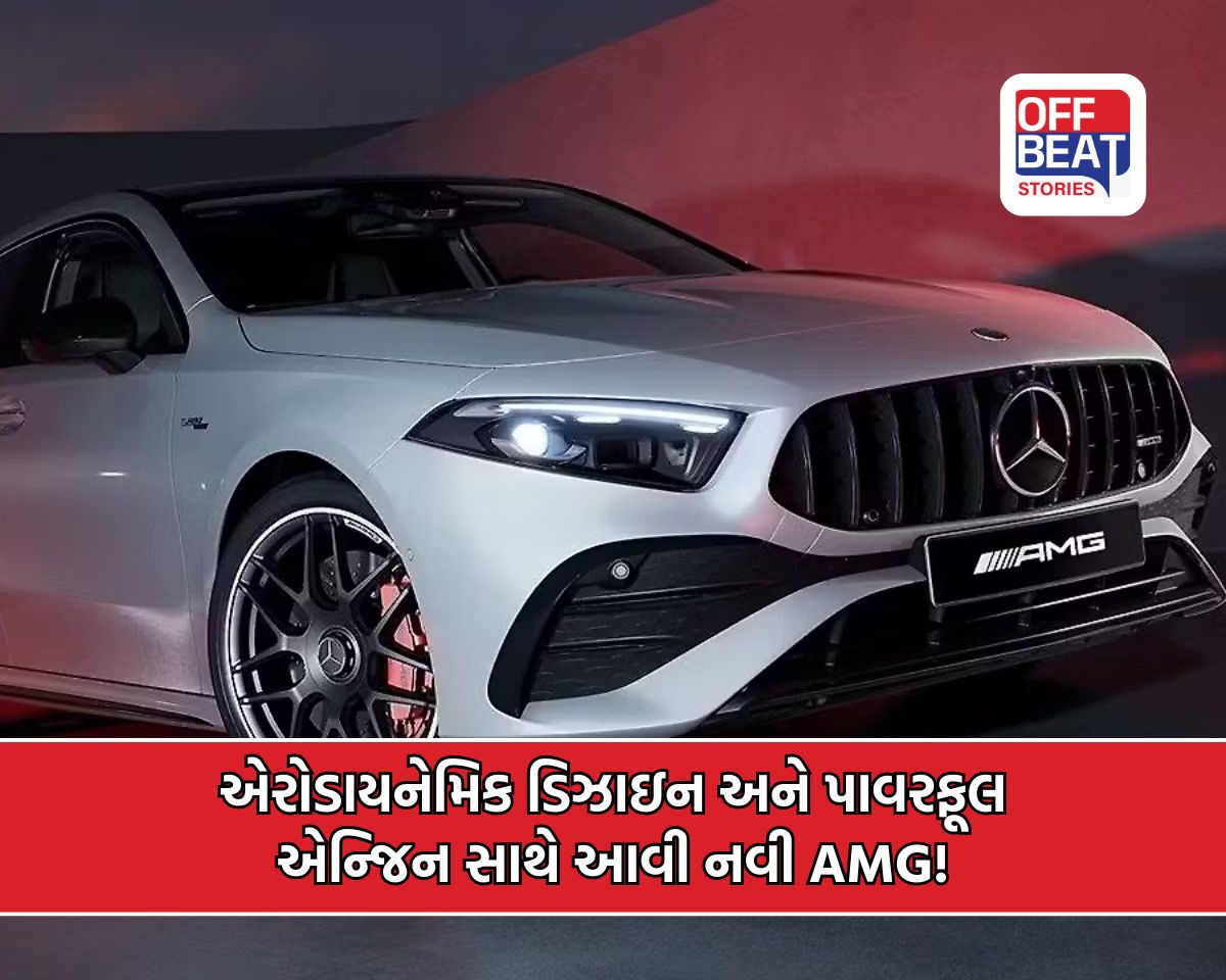 Mercedes-AMG A45 S Aero Track Edition