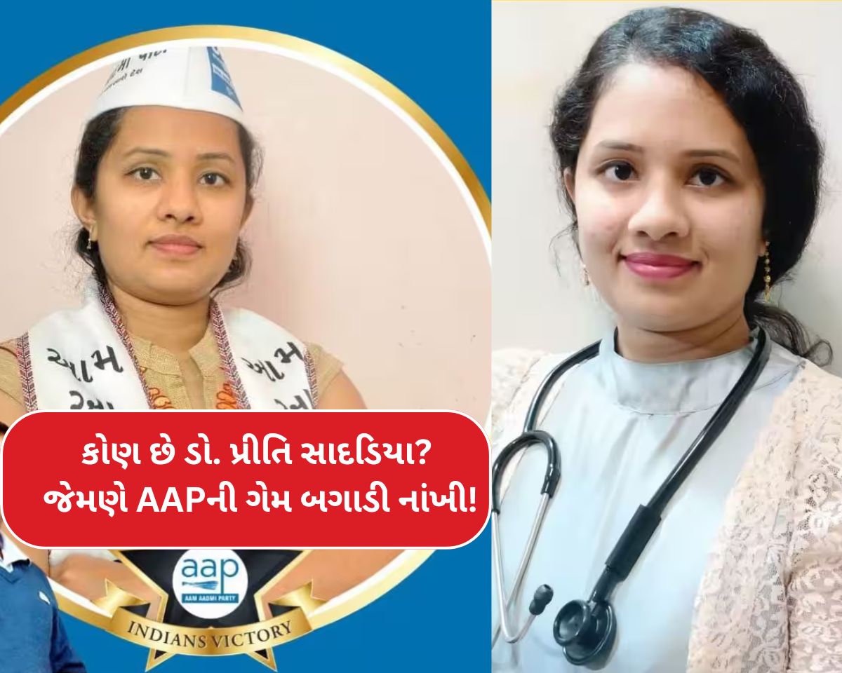 સવારે ઝાડૂને લાત મારીને બપોરે પકડ્યો પંજો!