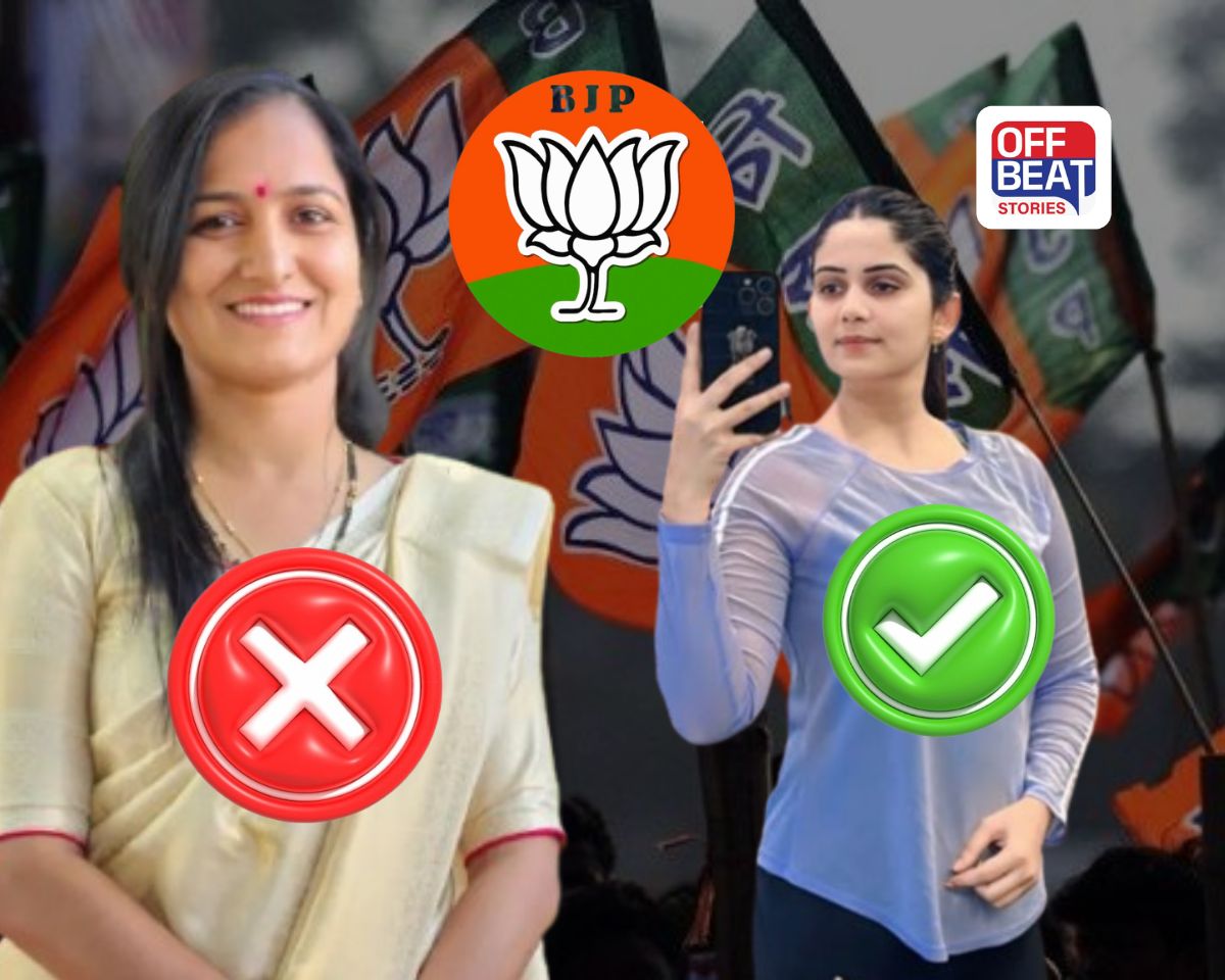 આ સુંદર ચહેરા માટે ભાજપે વર્ષો જૂના કાર્યકરનું પત્તું કાપ્યું