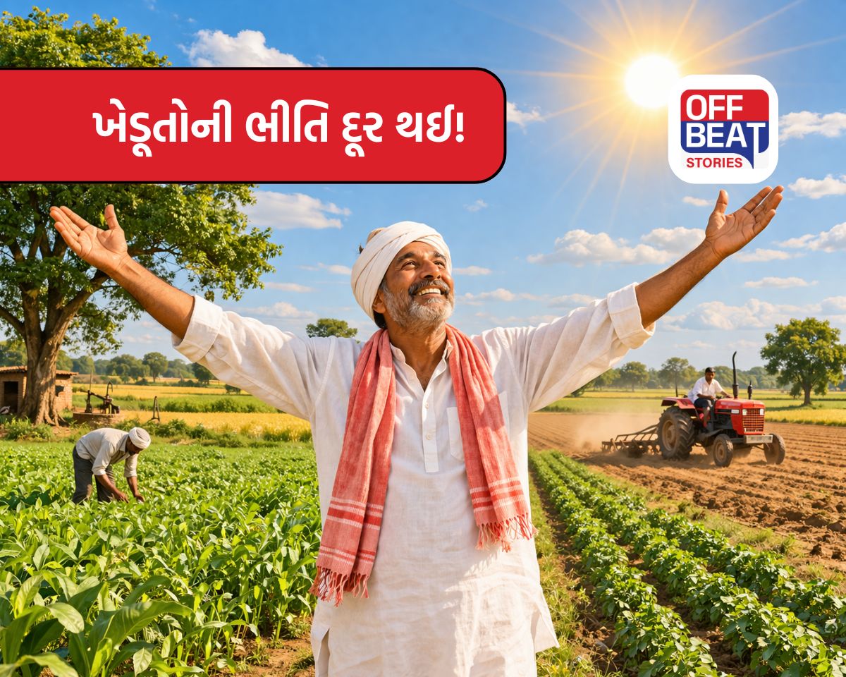 ખેડૂતોને હવે થશે હાશકારો!
