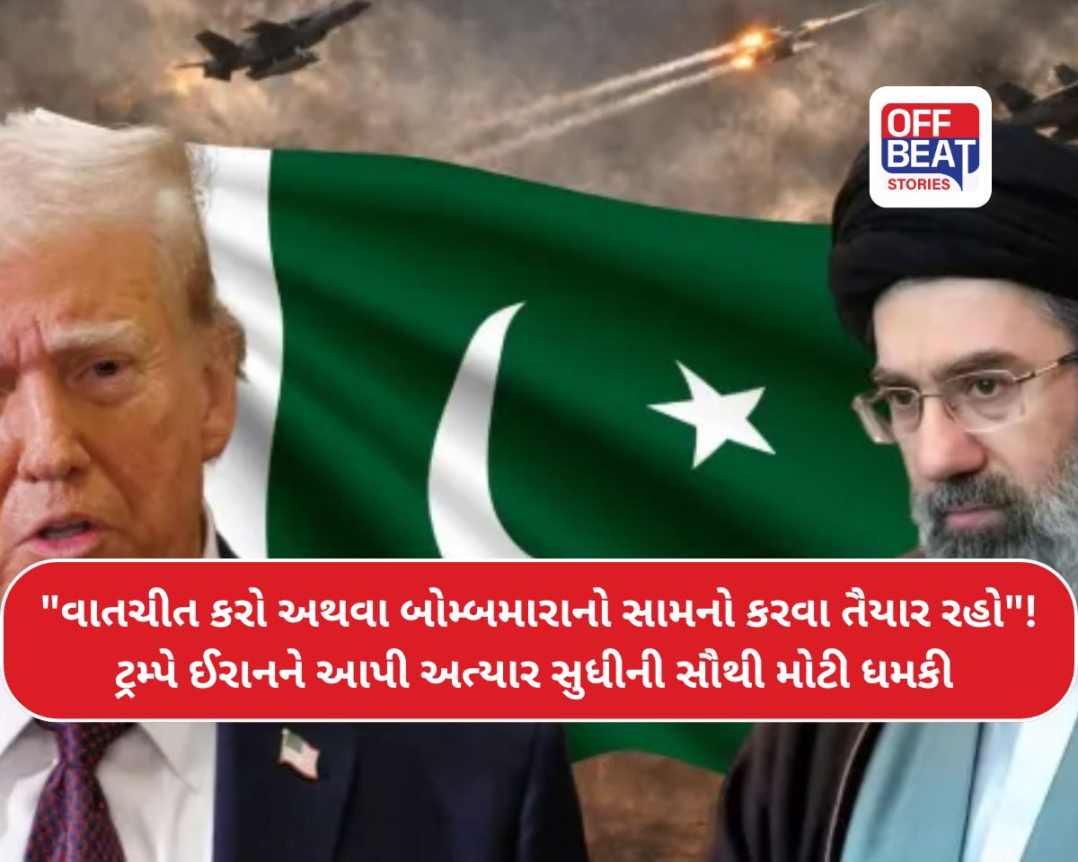 US Iran Talks: શાંતિ વાર્તા પહેલા ઈરાનની બે શરતો પર ભડક્યા ટ્રમ્પ