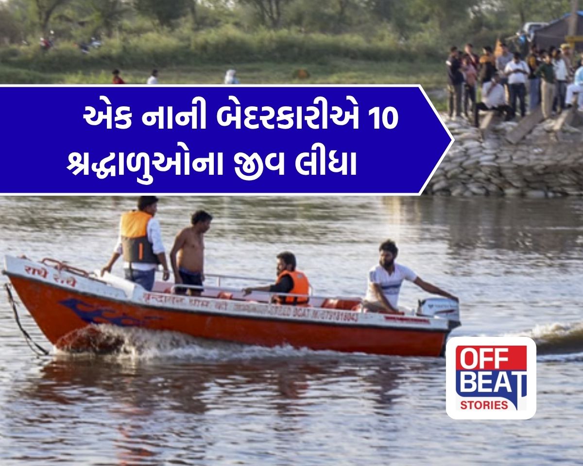 મથુરામાં બોટ અકસ્માતનું કારણ આવ્યું સામે