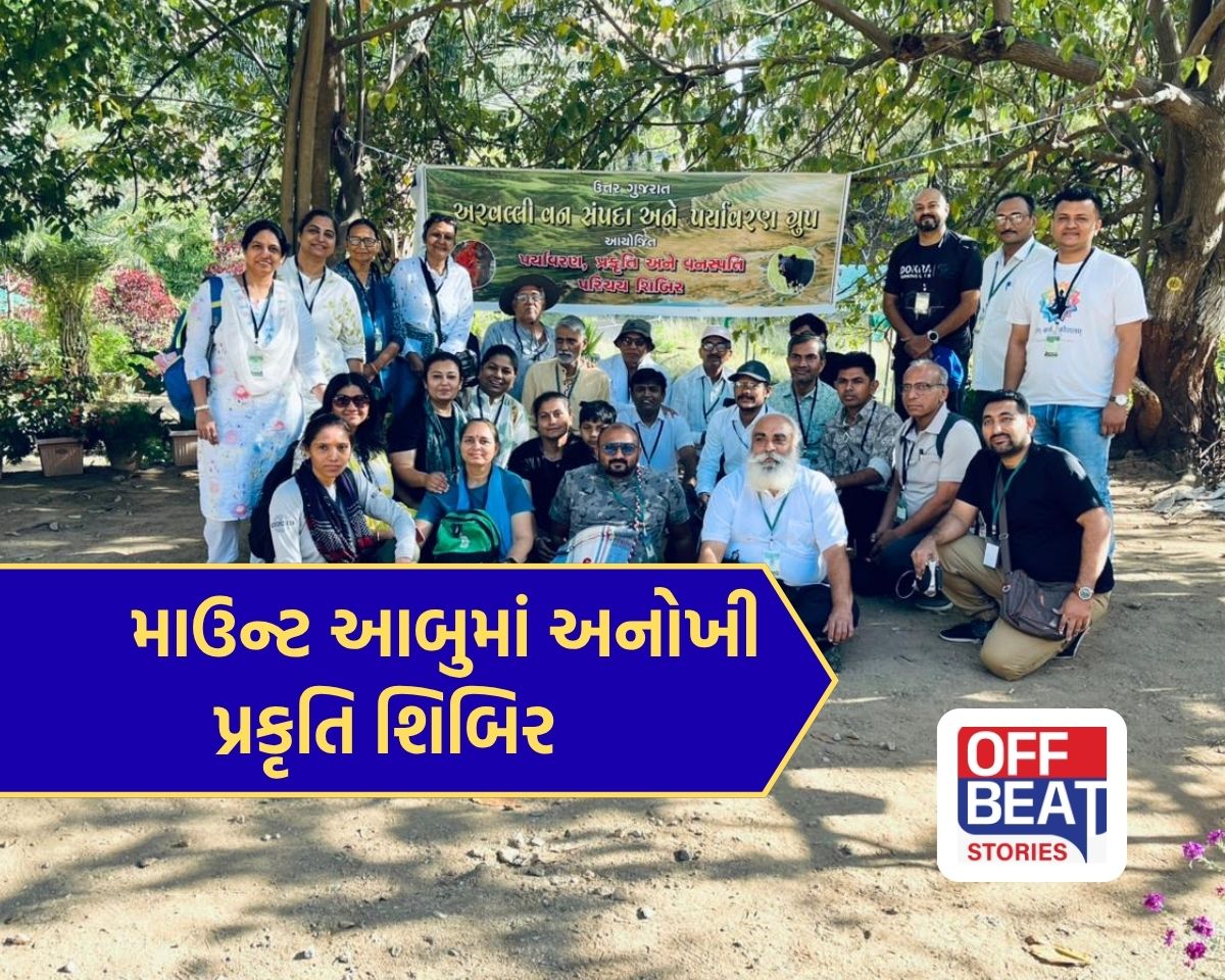 Mount Abu Nature Camp