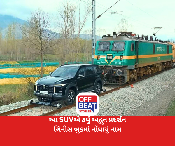 Fortunerને ટક્કર આપતી SUVએ કર્યું અદ્ભુત પ્રદર્શન