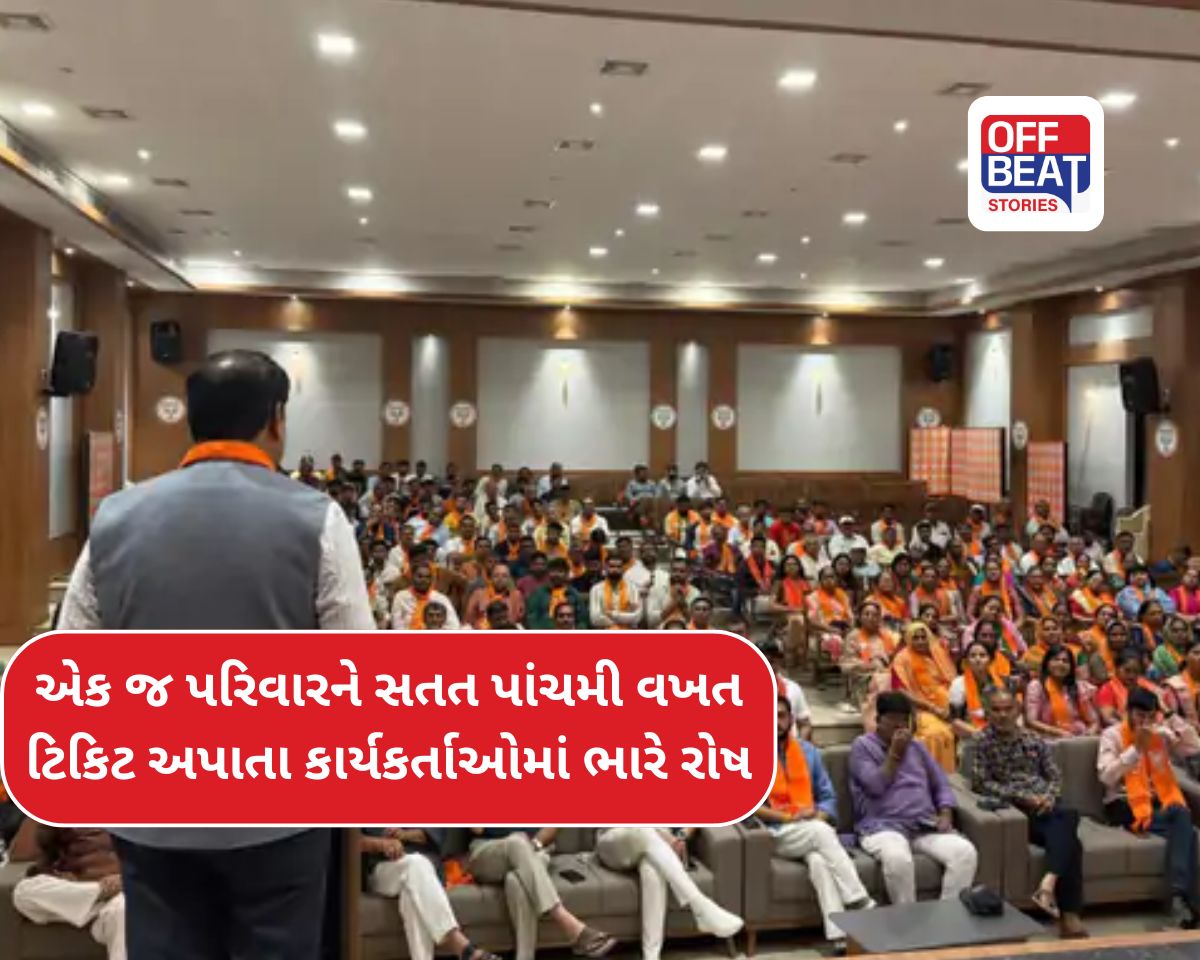 સુરેન્દ્રનગરમાં સ્થાનિક સ્વરાજ્યની ચૂંટણીમાં ભાજપના નિયમોના લીરેલીરા